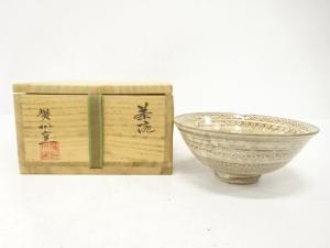 廣州窯造　高麗三島　茶碗